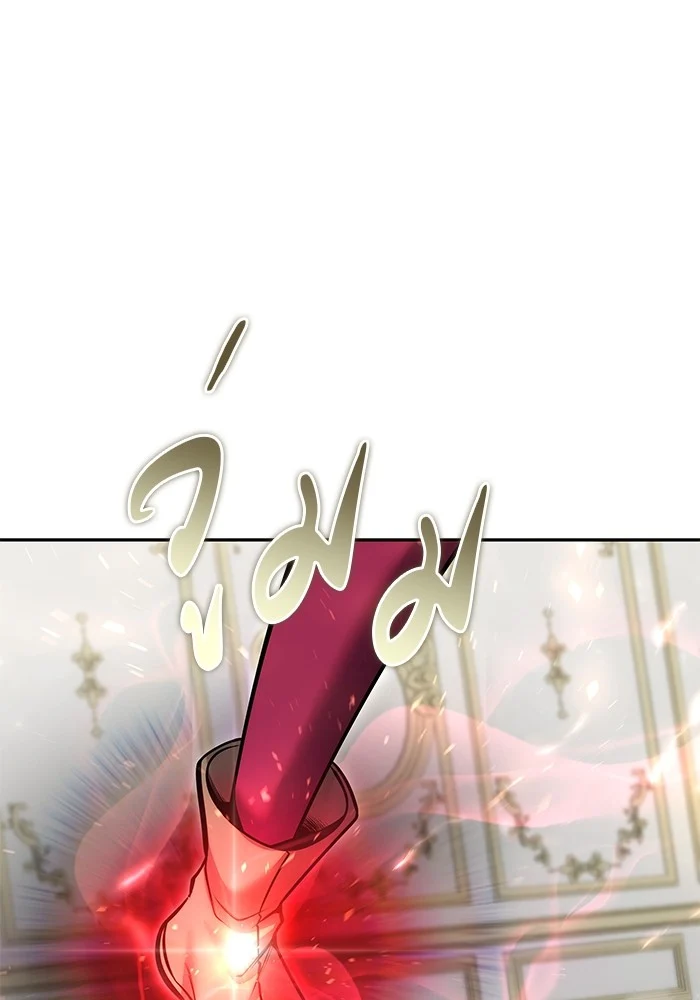 Secretly More Powerful Than the Hero แกร่งเกินผู้กล้า แต่ซ่าไม่ได้ ตอนที่ 35 page 32