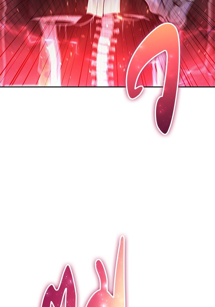 Secretly More Powerful Than the Hero แกร่งเกินผู้กล้า แต่ซ่าไม่ได้ ตอนที่ 35 page 47