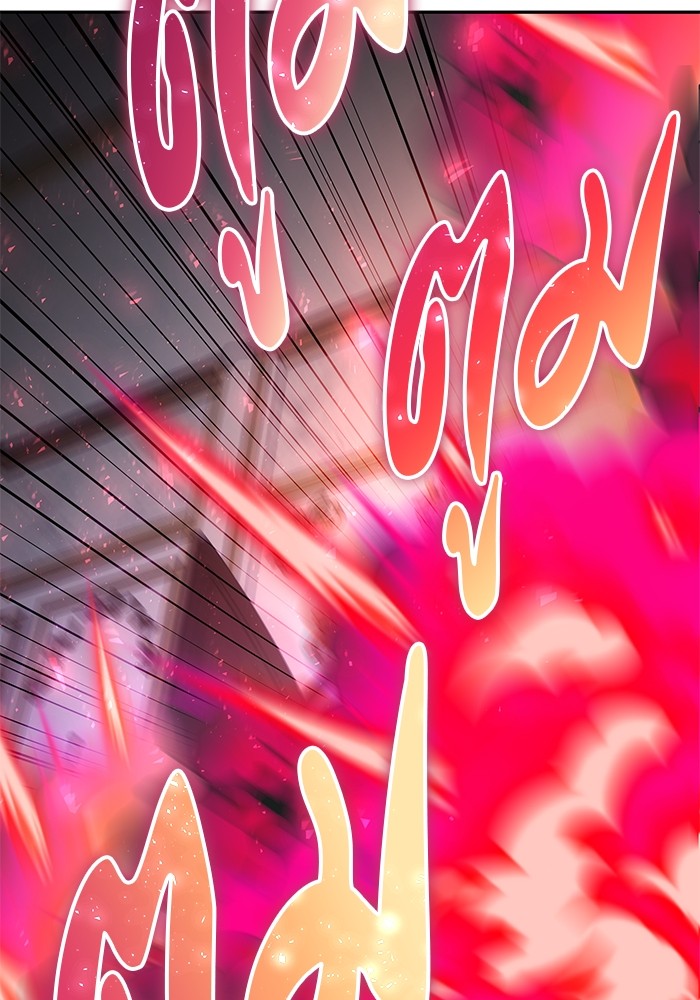 Secretly More Powerful Than the Hero แกร่งเกินผู้กล้า แต่ซ่าไม่ได้ ตอนที่ 35 page 48