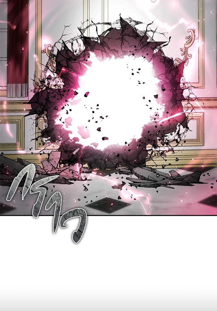 Secretly More Powerful Than the Hero แกร่งเกินผู้กล้า แต่ซ่าไม่ได้ ตอนที่ 35 page 63