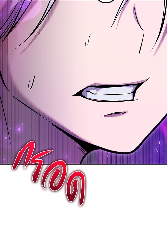 Secretly More Powerful Than the Hero แกร่งเกินผู้กล้า แต่ซ่าไม่ได้ ตอนที่ 35 page 104