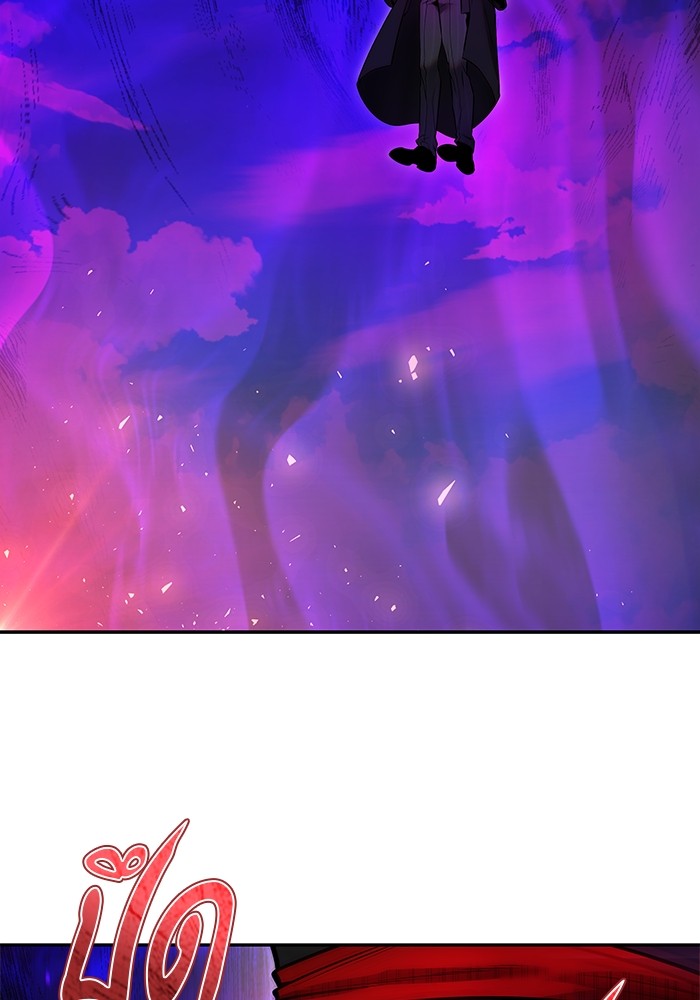 Secretly More Powerful Than the Hero แกร่งเกินผู้กล้า แต่ซ่าไม่ได้ ตอนที่ 35 page 126