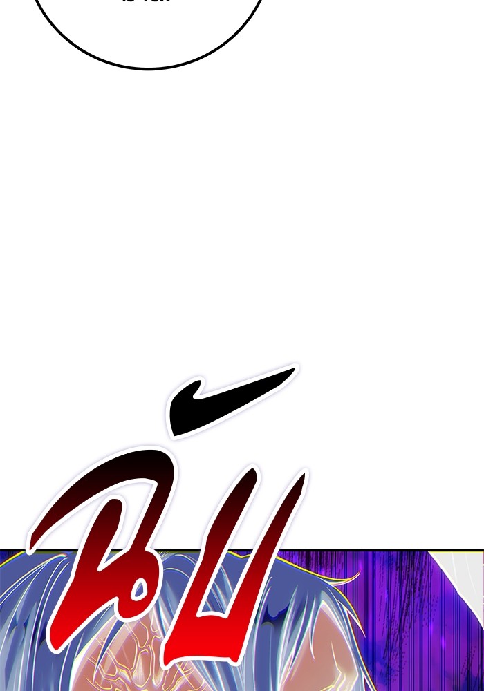 Secretly More Powerful Than the Hero แกร่งเกินผู้กล้า แต่ซ่าไม่ได้ ตอนที่ 35 page 142