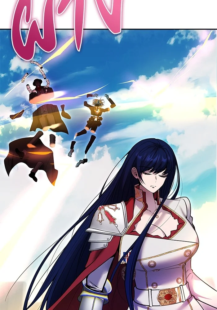 Secretly More Powerful Than the Hero แกร่งเกินผู้กล้า แต่ซ่าไม่ได้ ตอนที่ 36 page 5