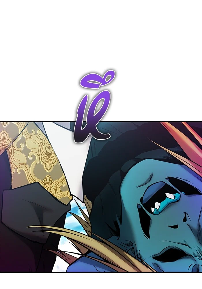 Secretly More Powerful Than the Hero แกร่งเกินผู้กล้า แต่ซ่าไม่ได้ ตอนที่ 36 page 13