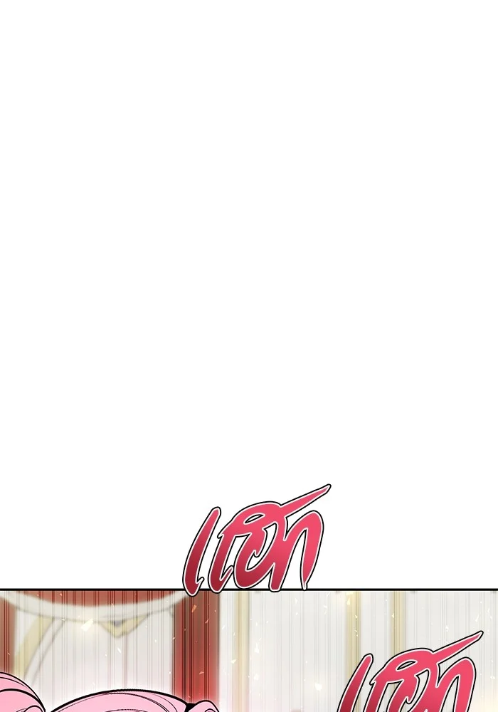 Secretly More Powerful Than the Hero แกร่งเกินผู้กล้า แต่ซ่าไม่ได้ ตอนที่ 36 page 31