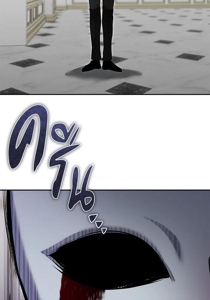 Secretly More Powerful Than the Hero แกร่งเกินผู้กล้า แต่ซ่าไม่ได้ ตอนที่ 36 page 39