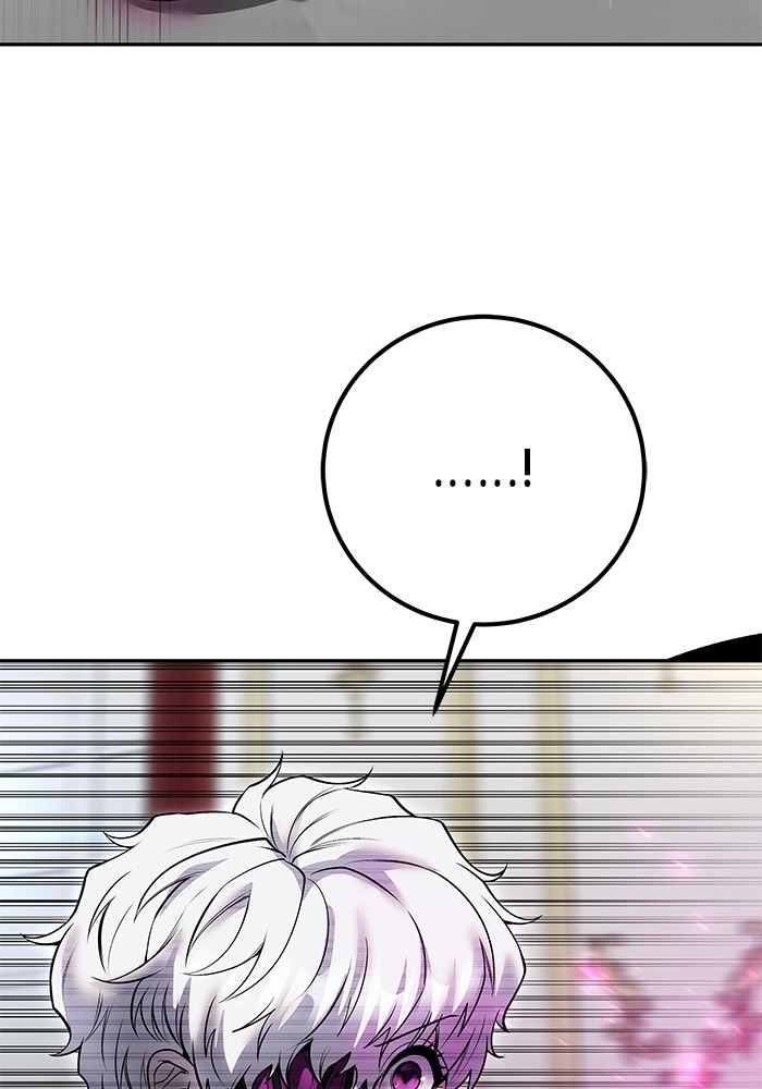 Secretly More Powerful Than the Hero แกร่งเกินผู้กล้า แต่ซ่าไม่ได้ ตอนที่ 36 page 117