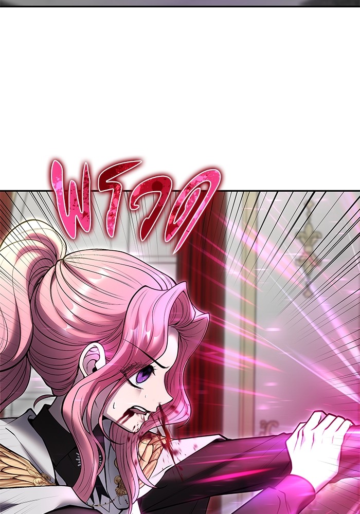 Secretly More Powerful Than the Hero แกร่งเกินผู้กล้า แต่ซ่าไม่ได้ ตอนที่ 36 page 120