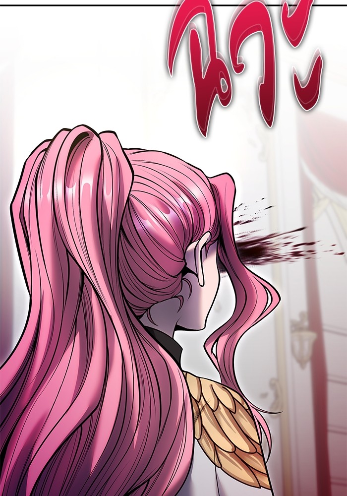 Secretly More Powerful Than the Hero แกร่งเกินผู้กล้า แต่ซ่าไม่ได้ ตอนที่ 36 page 132