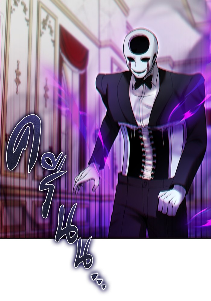 Secretly More Powerful Than the Hero แกร่งเกินผู้กล้า แต่ซ่าไม่ได้ ตอนที่ 36 page 136