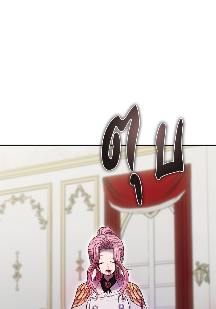 Secretly More Powerful Than the Hero แกร่งเกินผู้กล้า แต่ซ่าไม่ได้ ตอนที่ 36 page 144