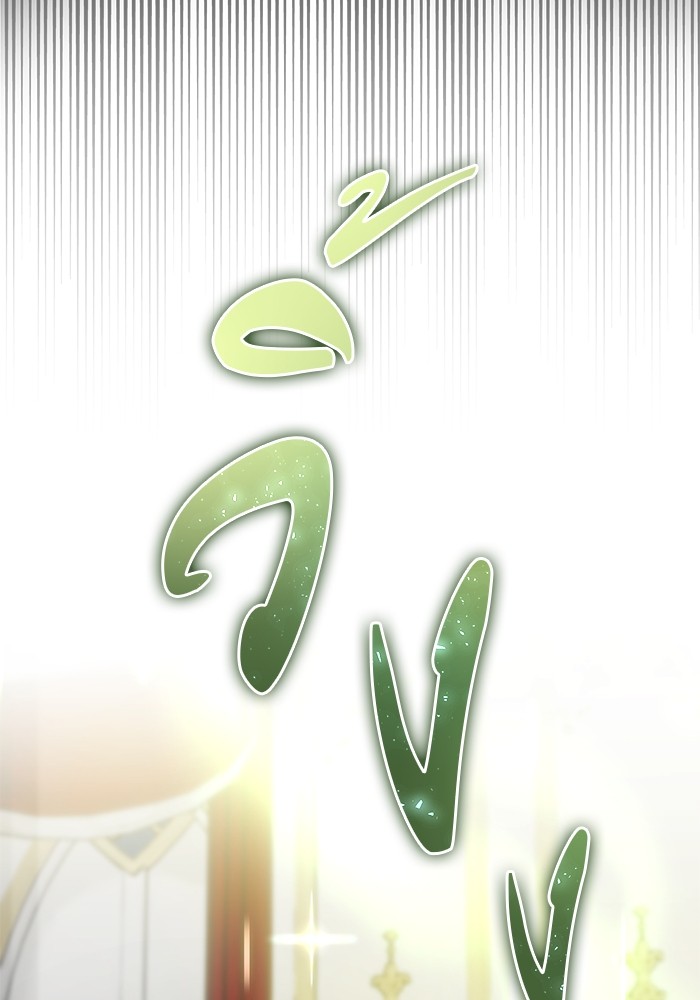 Secretly More Powerful Than the Hero แกร่งเกินผู้กล้า แต่ซ่าไม่ได้ ตอนที่ 36 page 162