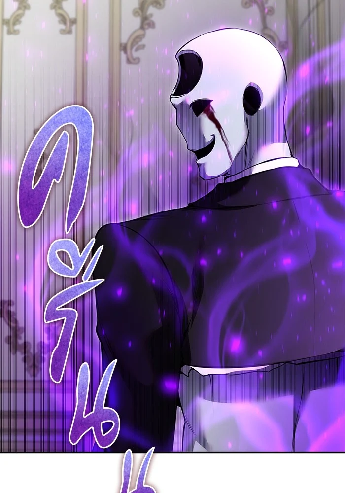 Secretly More Powerful Than the Hero แกร่งเกินผู้กล้า แต่ซ่าไม่ได้ ตอนที่ 37 page 17