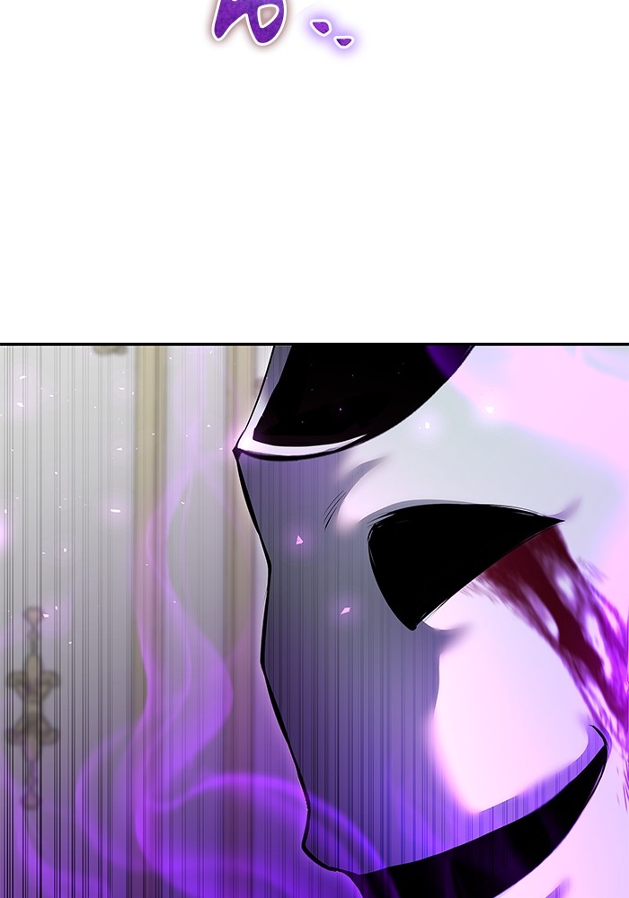 Secretly More Powerful Than the Hero แกร่งเกินผู้กล้า แต่ซ่าไม่ได้ ตอนที่ 37 page 18