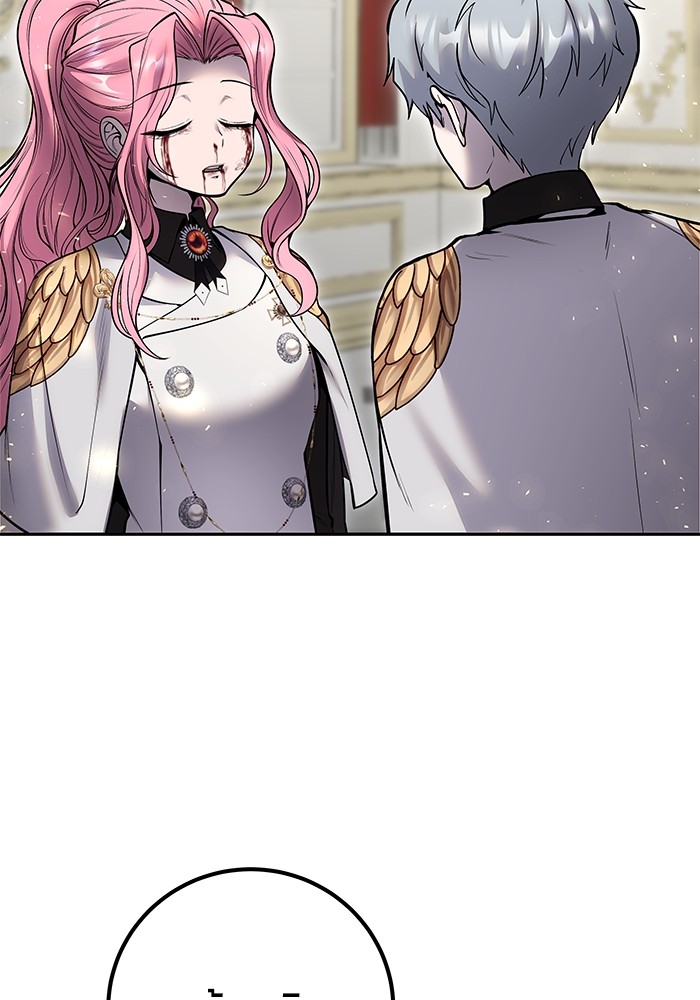 Secretly More Powerful Than the Hero แกร่งเกินผู้กล้า แต่ซ่าไม่ได้ ตอนที่ 37 page 20