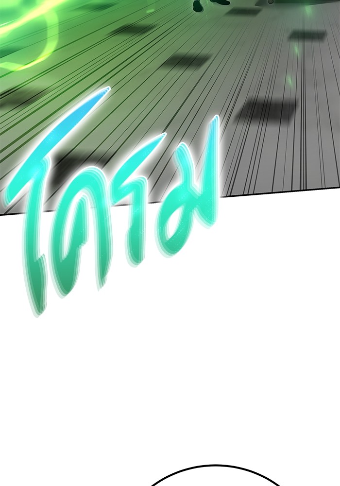 Secretly More Powerful Than the Hero แกร่งเกินผู้กล้า แต่ซ่าไม่ได้ ตอนที่ 37 page 36