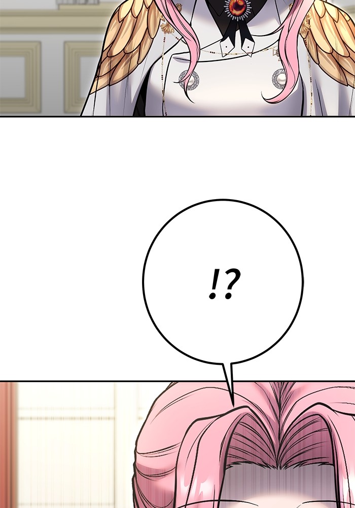 Secretly More Powerful Than the Hero แกร่งเกินผู้กล้า แต่ซ่าไม่ได้ ตอนที่ 37 page 109