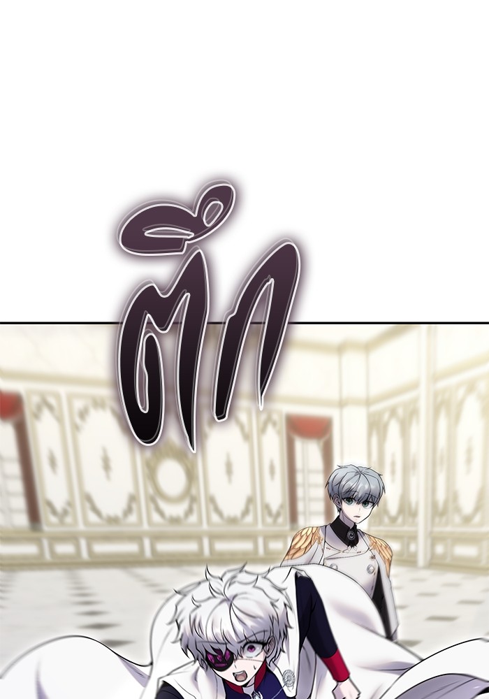 Secretly More Powerful Than the Hero แกร่งเกินผู้กล้า แต่ซ่าไม่ได้ ตอนที่ 37 page 122