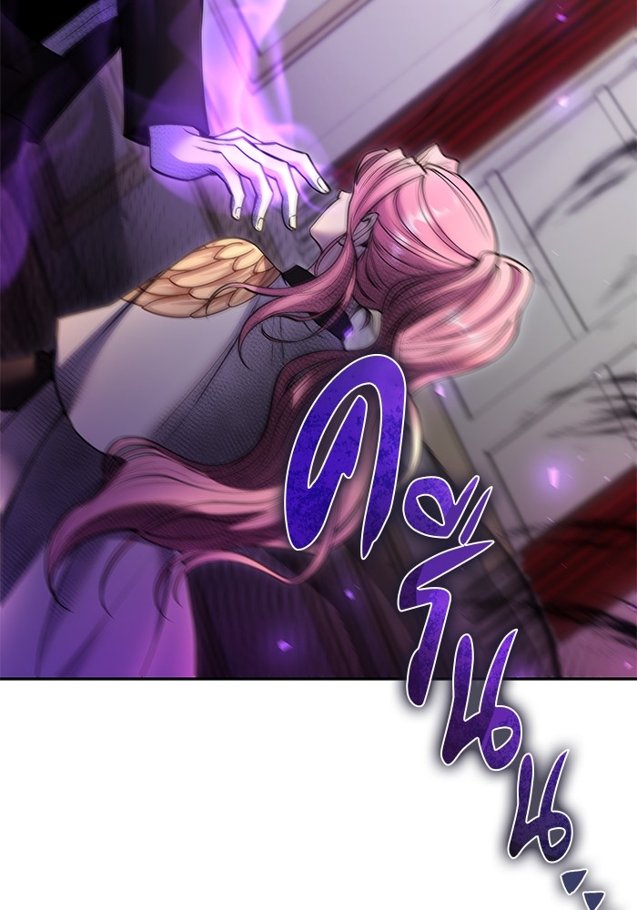 Secretly More Powerful Than the Hero แกร่งเกินผู้กล้า แต่ซ่าไม่ได้ ตอนที่ 37 page 126