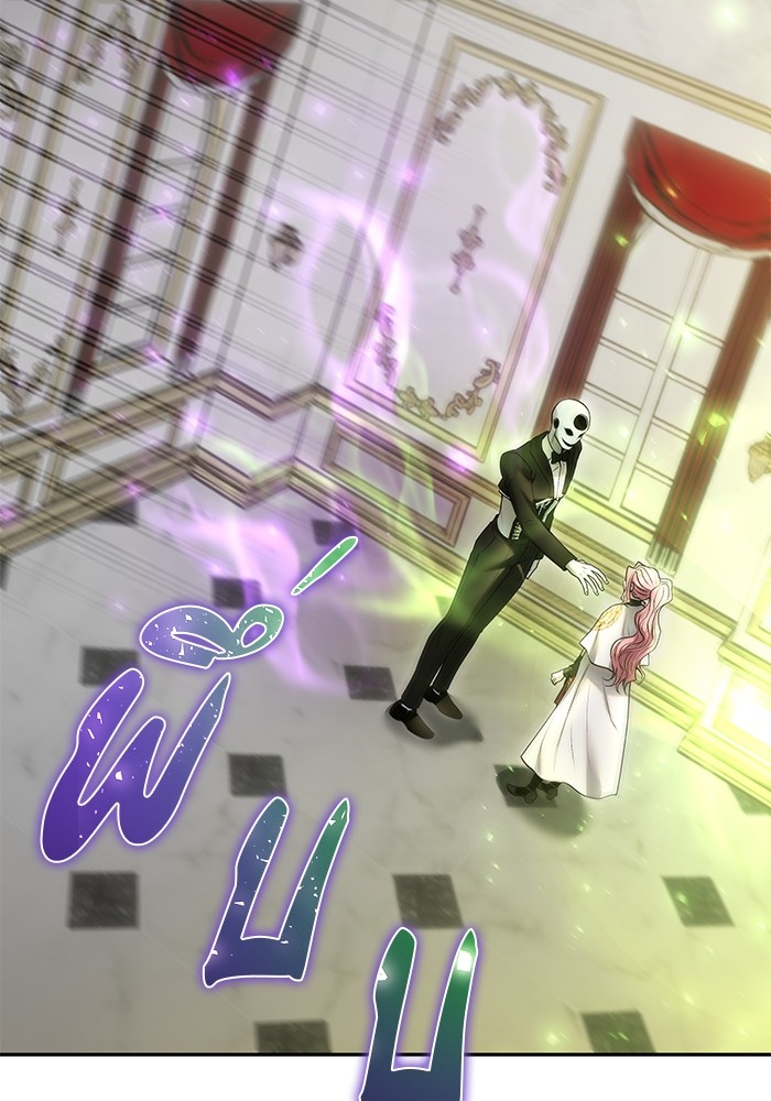 Secretly More Powerful Than the Hero แกร่งเกินผู้กล้า แต่ซ่าไม่ได้ ตอนที่ 37 page 128