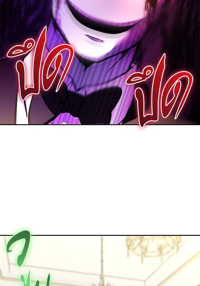 Secretly More Powerful Than the Hero แกร่งเกินผู้กล้า แต่ซ่าไม่ได้ ตอนที่ 37 page 133