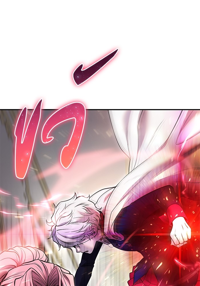 Secretly More Powerful Than the Hero แกร่งเกินผู้กล้า แต่ซ่าไม่ได้ ตอนที่ 37 page 137