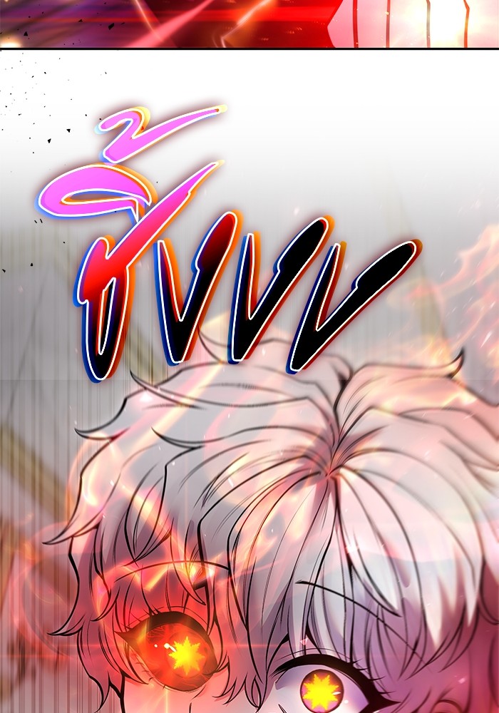 Secretly More Powerful Than the Hero แกร่งเกินผู้กล้า แต่ซ่าไม่ได้ ตอนที่ 37 page 141