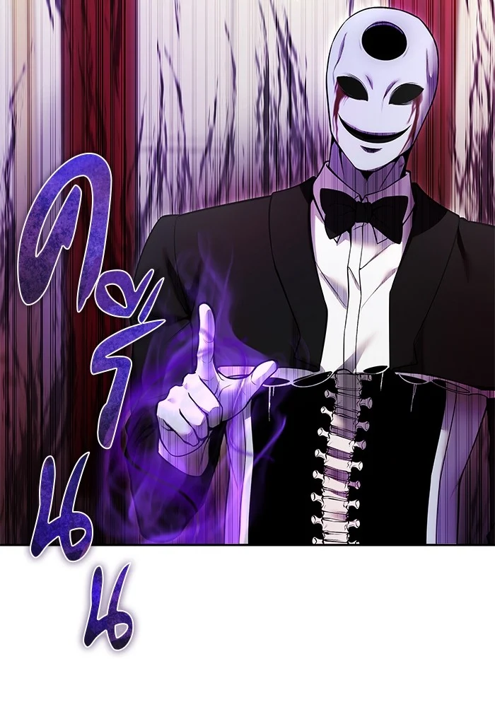 Secretly More Powerful Than the Hero แกร่งเกินผู้กล้า แต่ซ่าไม่ได้ ตอนที่ 38 page 37