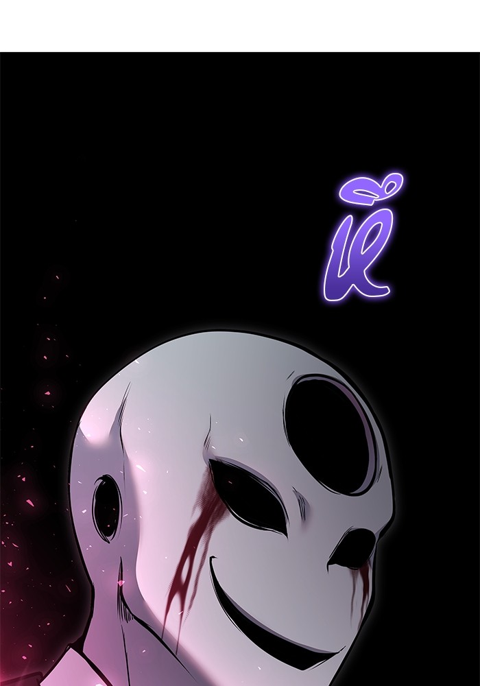 Secretly More Powerful Than the Hero แกร่งเกินผู้กล้า แต่ซ่าไม่ได้ ตอนที่ 38 page 45