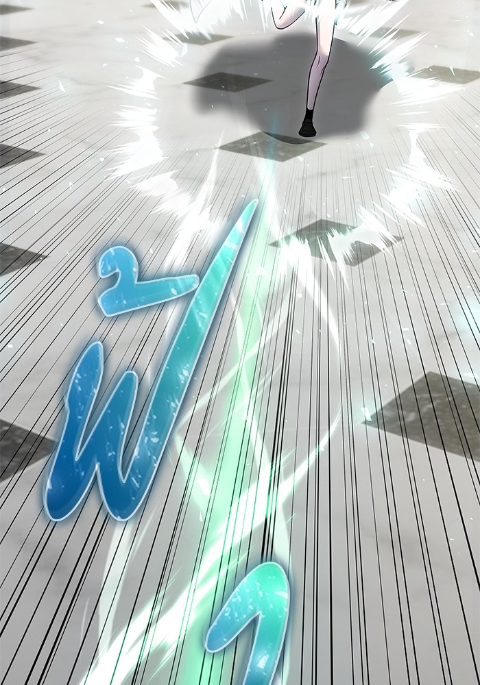 Secretly More Powerful Than the Hero แกร่งเกินผู้กล้า แต่ซ่าไม่ได้ ตอนที่ 38 page 76