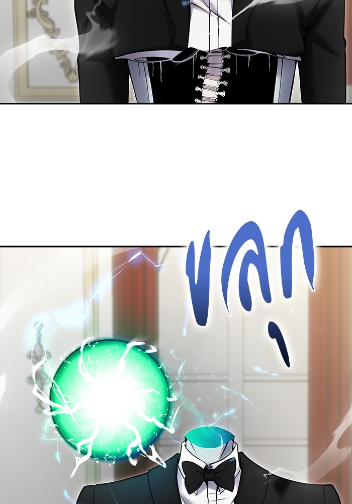 Secretly More Powerful Than the Hero แกร่งเกินผู้กล้า แต่ซ่าไม่ได้ ตอนที่ 38 page 115