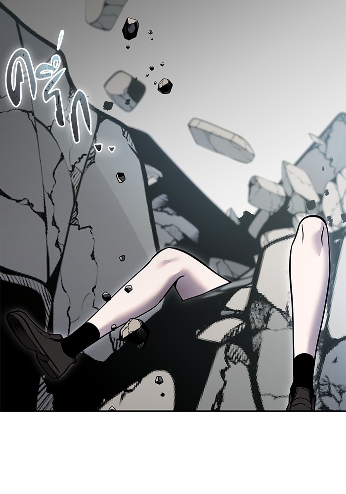 Secretly More Powerful Than the Hero แกร่งเกินผู้กล้า แต่ซ่าไม่ได้ ตอนที่ 38 page 137