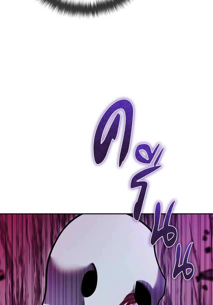 Secretly More Powerful Than the Hero แกร่งเกินผู้กล้า แต่ซ่าไม่ได้ ตอนที่ 38 page 144