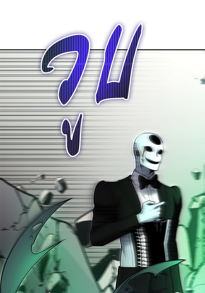 Secretly More Powerful Than the Hero แกร่งเกินผู้กล้า แต่ซ่าไม่ได้ ตอนที่ 38 page 165