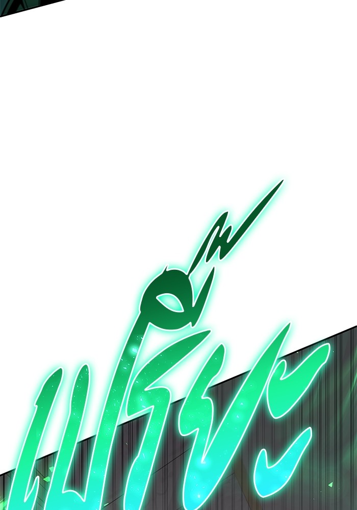 Secretly More Powerful Than the Hero แกร่งเกินผู้กล้า แต่ซ่าไม่ได้ ตอนที่ 38 page 173