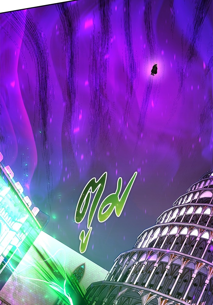 Secretly More Powerful Than the Hero แกร่งเกินผู้กล้า แต่ซ่าไม่ได้ ตอนที่ 38 page 177