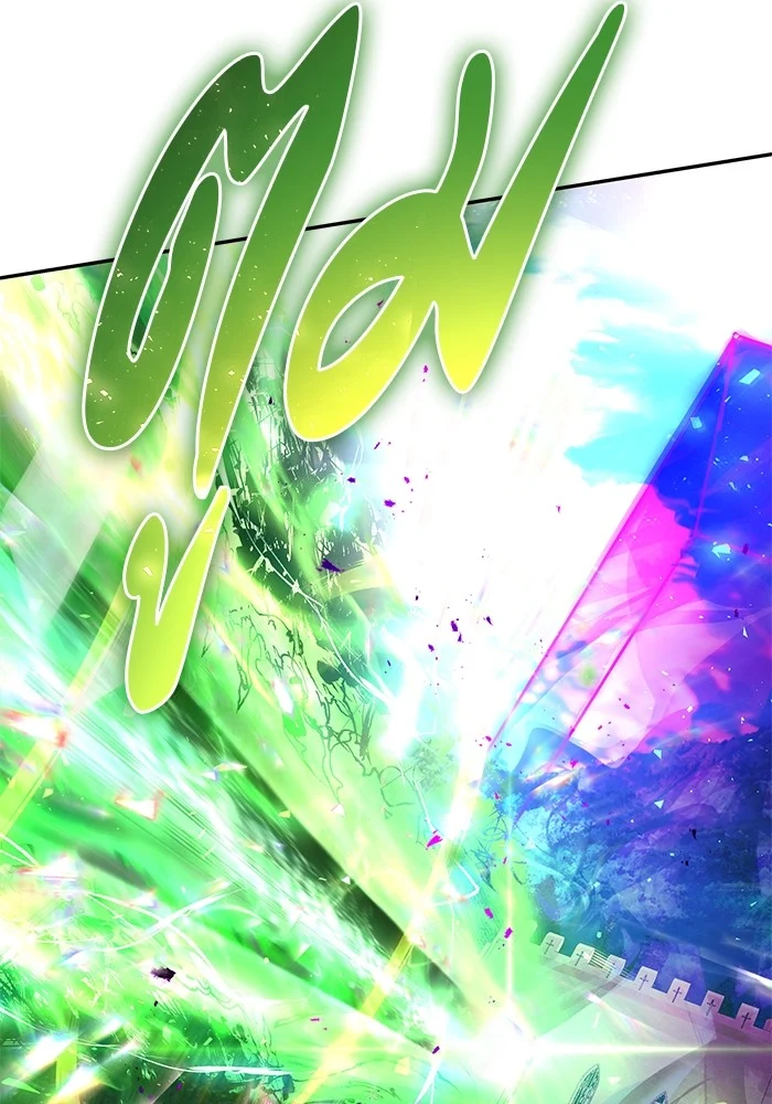 Secretly More Powerful Than the Hero แกร่งเกินผู้กล้า แต่ซ่าไม่ได้ ตอนที่ 39 page 6