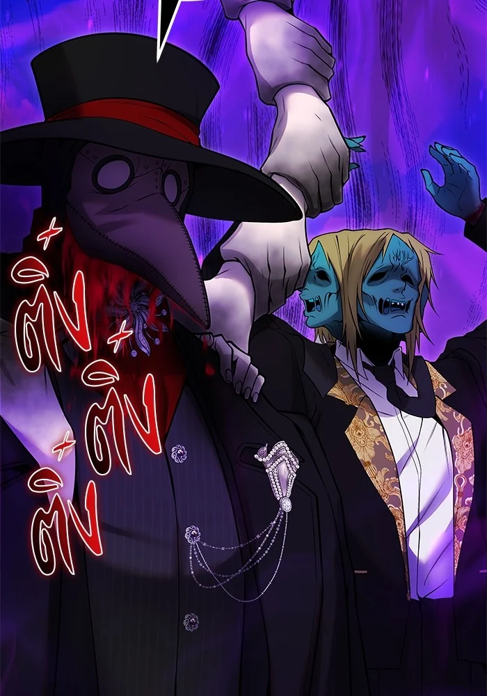 Secretly More Powerful Than the Hero แกร่งเกินผู้กล้า แต่ซ่าไม่ได้ ตอนที่ 39 page 12