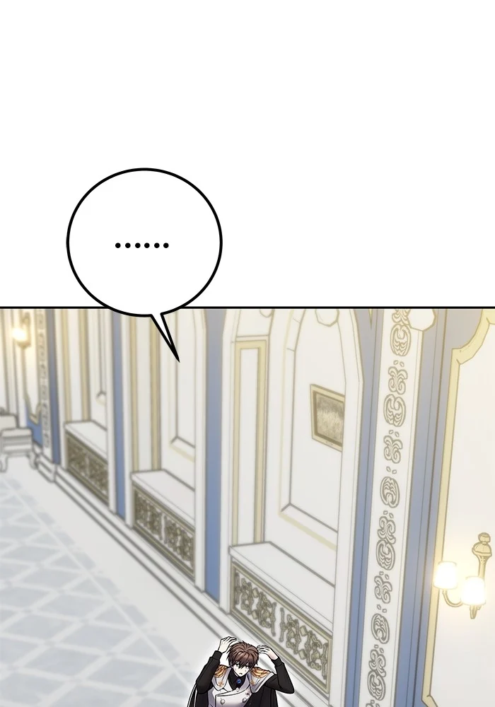 Secretly More Powerful Than the Hero แกร่งเกินผู้กล้า แต่ซ่าไม่ได้ ตอนที่ 39 page 31