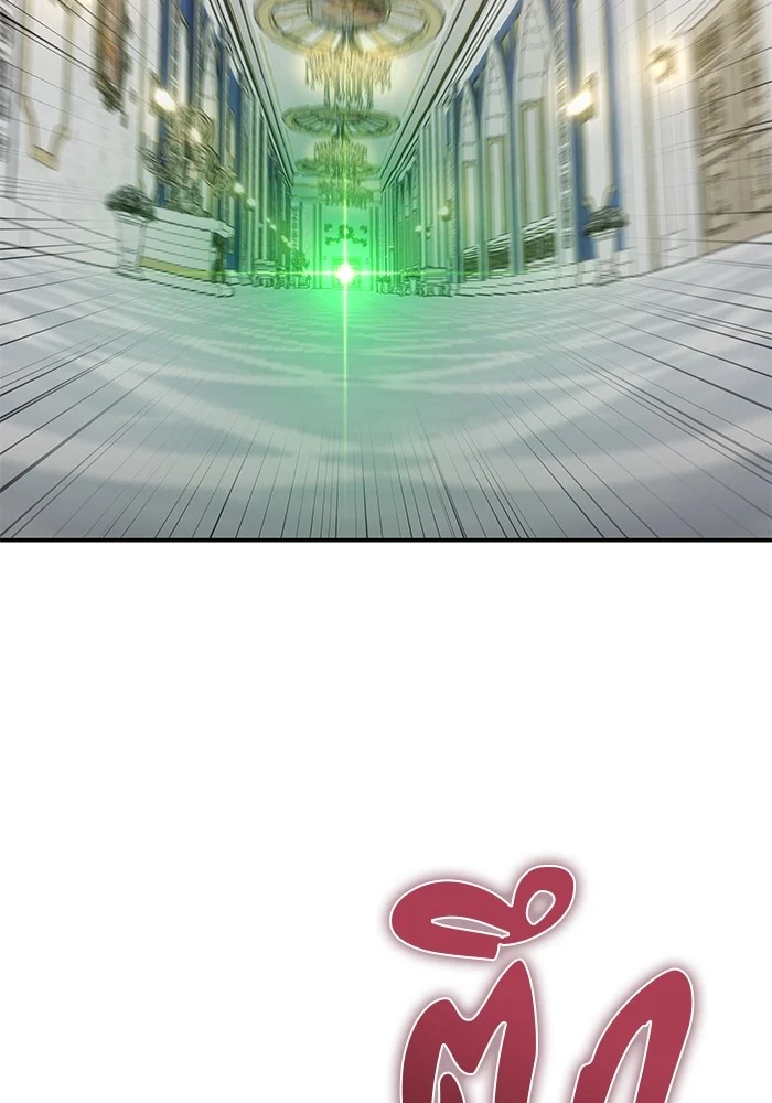 Secretly More Powerful Than the Hero แกร่งเกินผู้กล้า แต่ซ่าไม่ได้ ตอนที่ 39 page 37