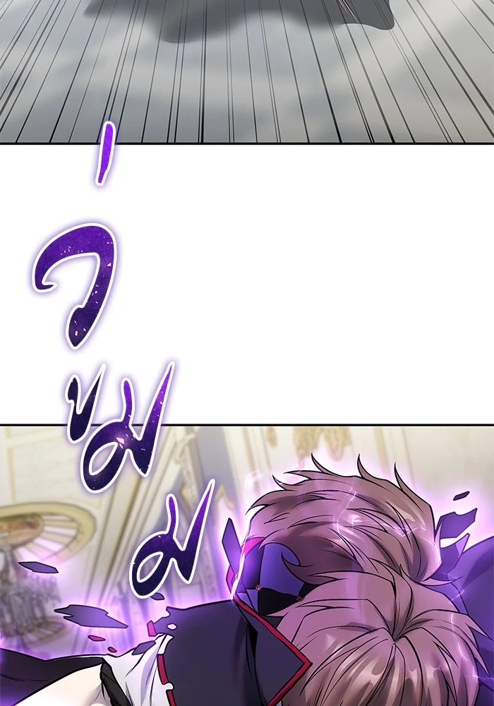 Secretly More Powerful Than the Hero แกร่งเกินผู้กล้า แต่ซ่าไม่ได้ ตอนที่ 39 page 39