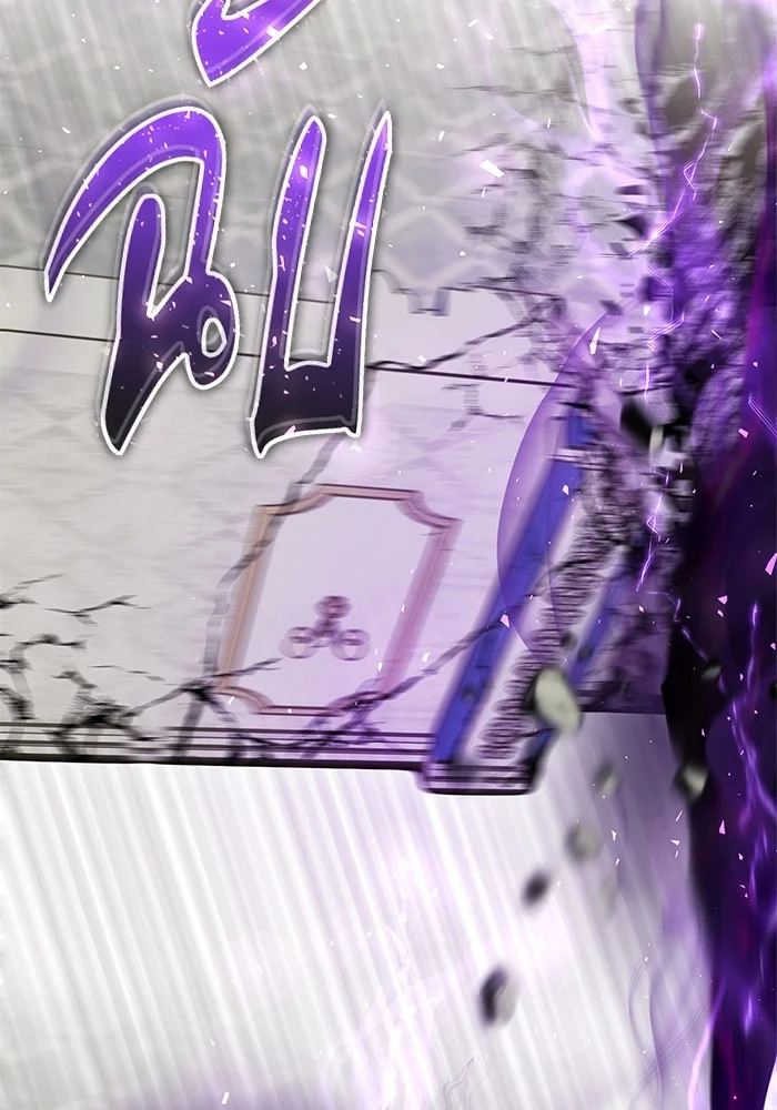 Secretly More Powerful Than the Hero แกร่งเกินผู้กล้า แต่ซ่าไม่ได้ ตอนที่ 39 page 44