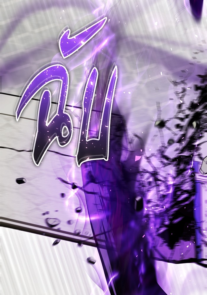 Secretly More Powerful Than the Hero แกร่งเกินผู้กล้า แต่ซ่าไม่ได้ ตอนที่ 39 page 45