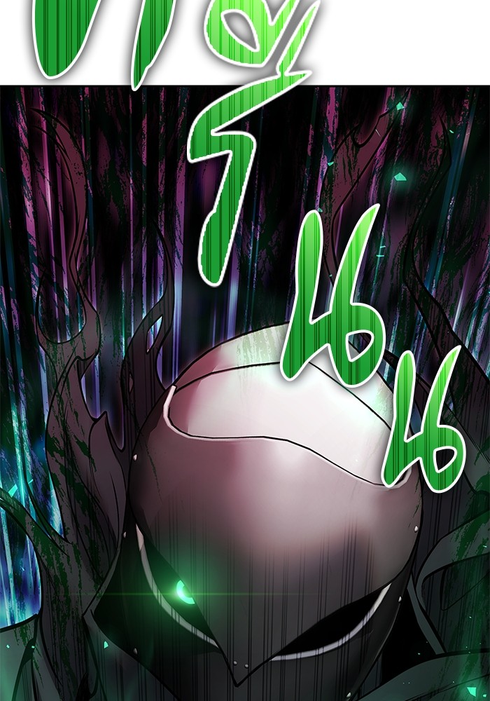 Secretly More Powerful Than the Hero แกร่งเกินผู้กล้า แต่ซ่าไม่ได้ ตอนที่ 39 page 52
