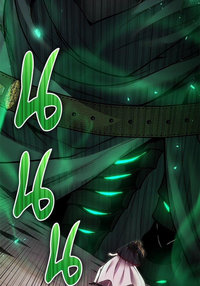 Secretly More Powerful Than the Hero แกร่งเกินผู้กล้า แต่ซ่าไม่ได้ ตอนที่ 39 page 53