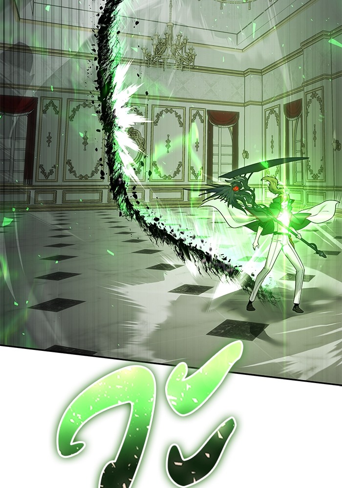 Secretly More Powerful Than the Hero แกร่งเกินผู้กล้า แต่ซ่าไม่ได้ ตอนที่ 39 page 82