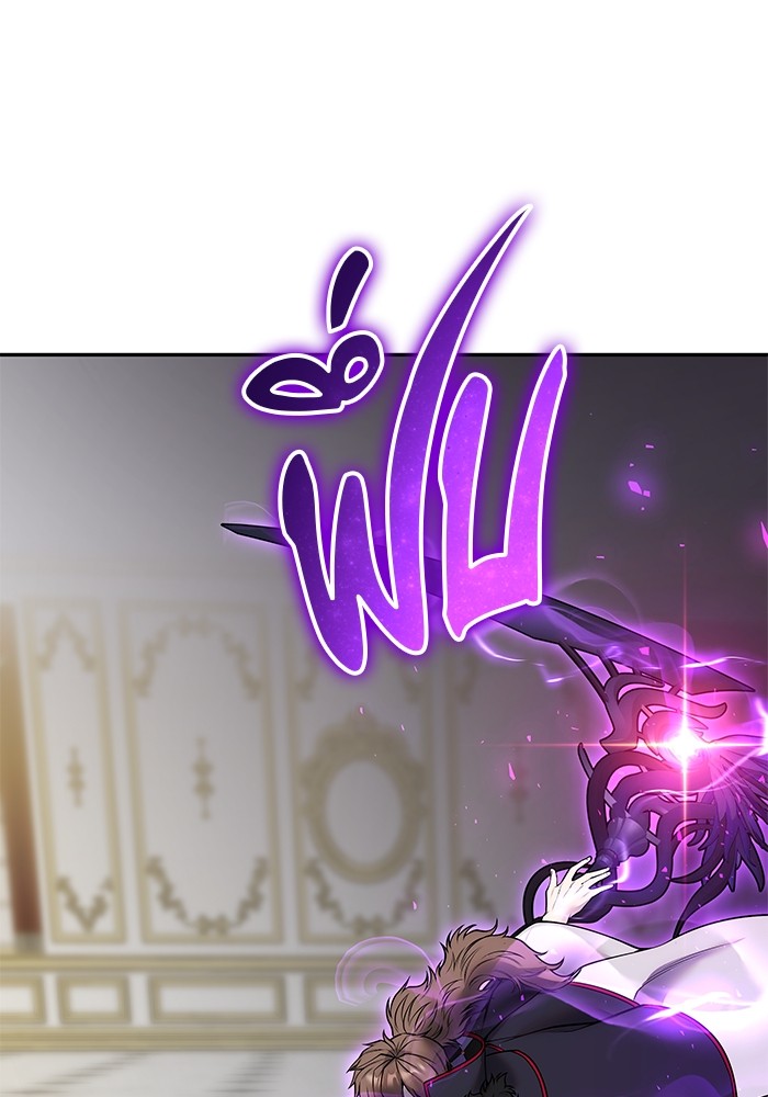 Secretly More Powerful Than the Hero แกร่งเกินผู้กล้า แต่ซ่าไม่ได้ ตอนที่ 39 page 115