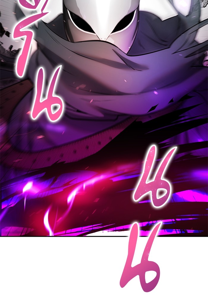 Secretly More Powerful Than the Hero แกร่งเกินผู้กล้า แต่ซ่าไม่ได้ ตอนที่ 39 page 129