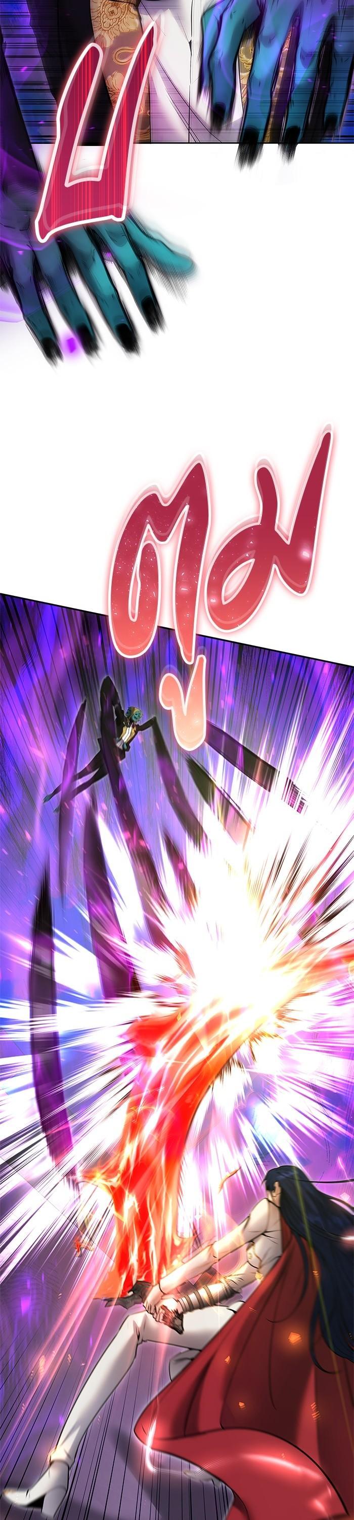 Secretly More Powerful Than the Hero แกร่งเกินผู้กล้า แต่ซ่าไม่ได้ ตอนที่ 40 page 9